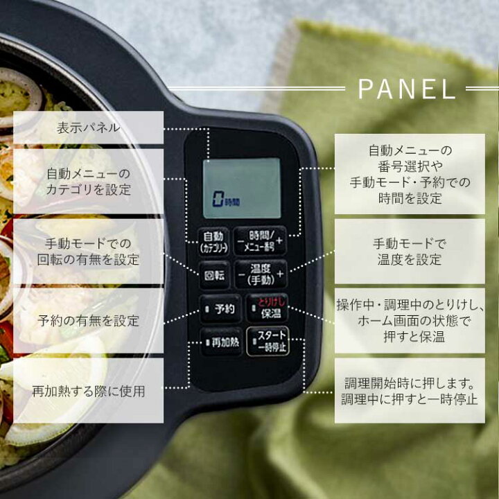 楽天市場】【公式】自動調理器 アイリスオーヤマ 低温調理 自動 自動  