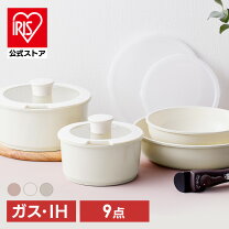 楽天市場】セラミックカラーパン 14点セット h－cc－se14p アイリス 