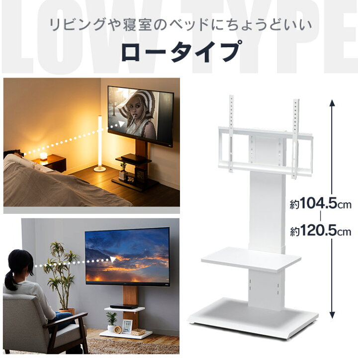楽天市場】[700円OFFｸｰﾎﾟﾝ/暑さ対策ﾌｪｱ]テレビ台 おしゃれ ロータイプ 