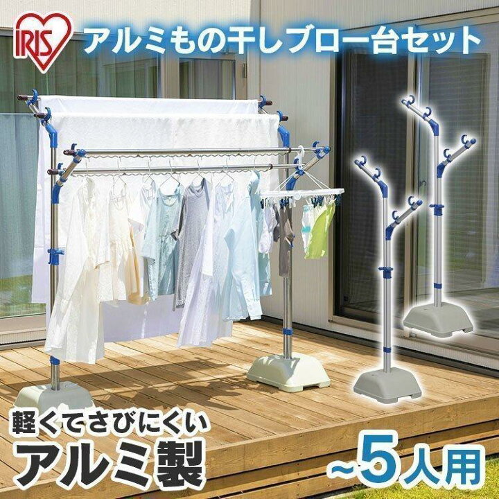 楽天市場】[250円OFFｸｰﾎﾟﾝ/暑さ対策ﾌｪｱ]布団干し 屋外 布団干し 