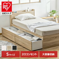 楽天市場】ベッド 組み立て サービス シングルの通販