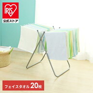 [エントリーでポイント最大10倍/スタンプラリー]【公式】タオルハンガー 洗面所 室内物干し 折りたたみ …