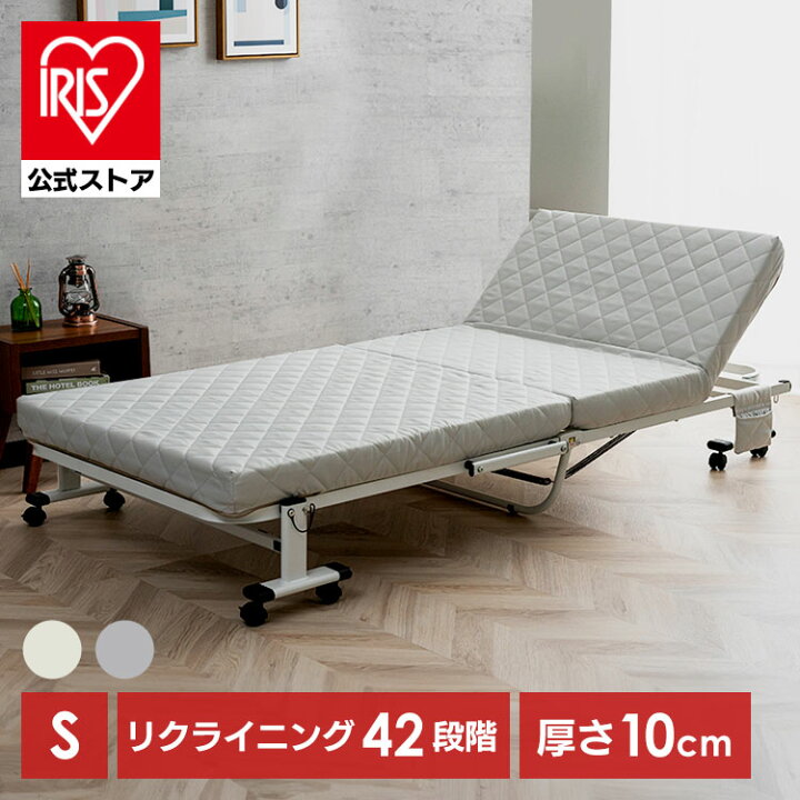 楽天市場】ベッド 折り畳み 折りたたみベッド シングル ベッド 