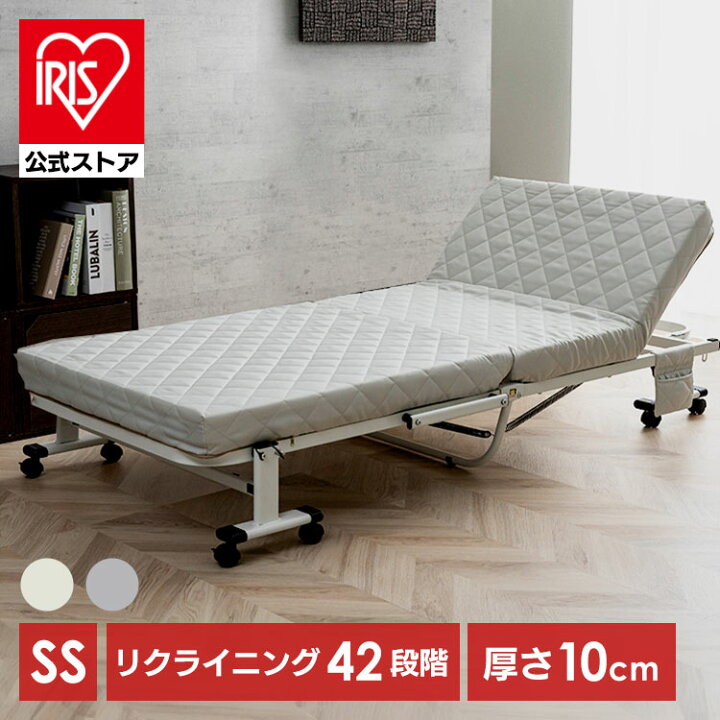 春の新生活応援キャンペーン！】可動・折り畳み式国産シングルベッド 