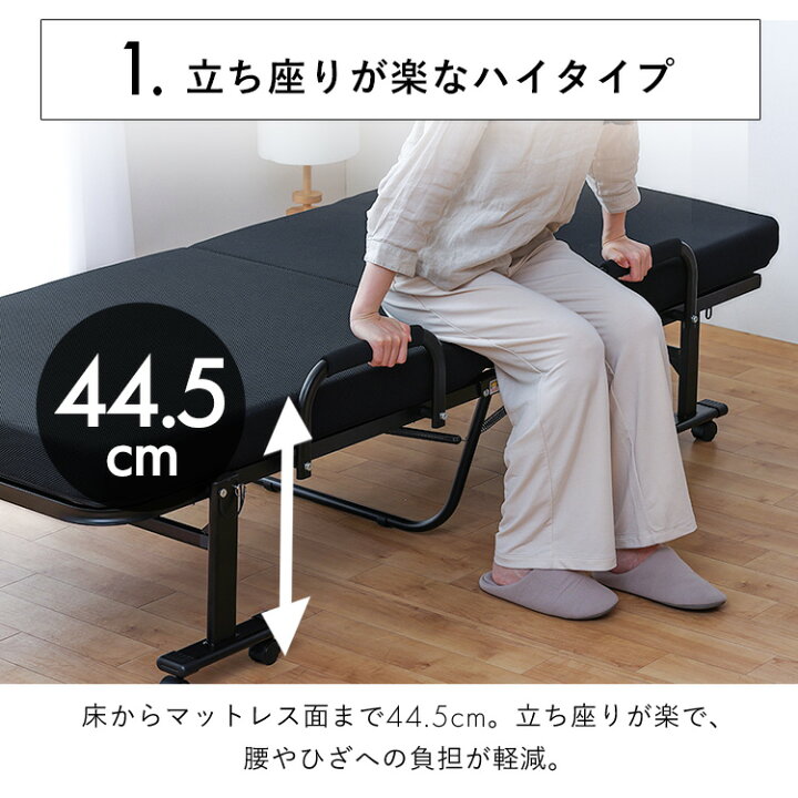 楽天市場】折りたたみベッド コンパクト シングル 1人暮らし 高反発 
