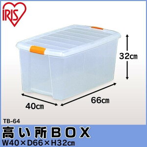 [{bNX t^t [P[X NAP[X ߑP[X vX`bN TB-64D NA[ NAP[X [{bNX s66cm `FXg [ ܎[ NA`FXg ACX