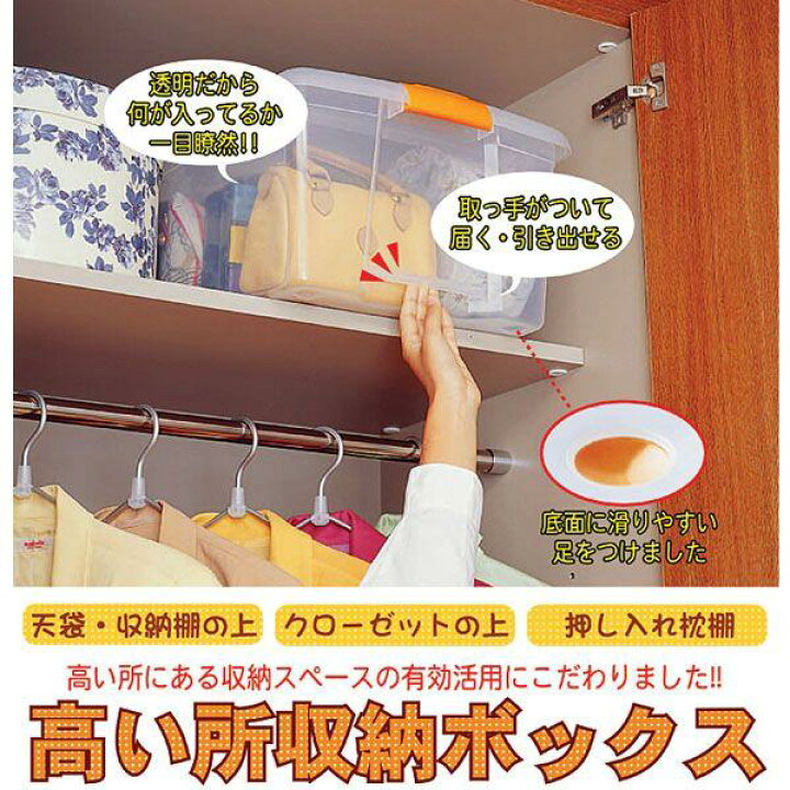 楽天市場】＼27%OFF／収納ボックス 3個セット フタ付き 収納ケース 