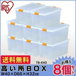[{bNX 8Zbg t^t [P[X ߑP[X ACXI[}  ߗގ[{bNX TB-64D N[[bg[  vX`bN BOX l炵 Zbg