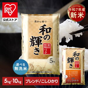 V ߘa7NY   5kg 10kg  10L 5kg×2 a̋P Lȍ VNpbN E_f @ ቷ@  R  XgbN ܂Ƃߔ ACXI[} AC