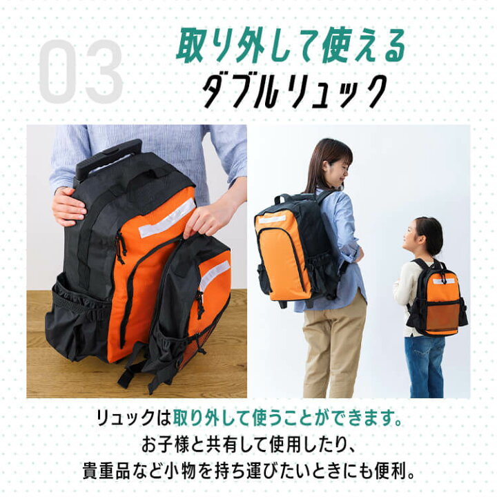 楽天市場】【公式】防災セット 48点 防災 キャスター付き 避難リュック 
