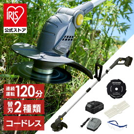 【最大100％ポイントバック！4日20時～】【公式】草刈り機 充電式 電動 芝刈り機 草刈り 芝生 雑草 庭木 剪定 ガーデン 充電式グラストリマー JGT160M4-H グレー アイリスオーヤマ