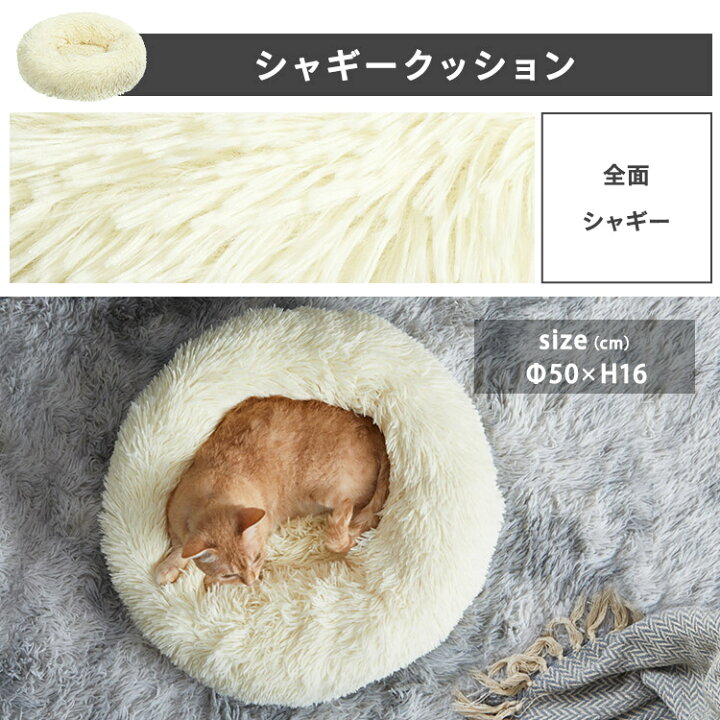 楽天市場】＼最安値に挑戦中！／【公式】ペットベッド 秋冬ベッド 犬 