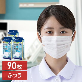 [エントリーで最大P10倍/スタンプラリー]【公式】【3個セット】アイリスオーヤマ マスク 不織布 医療用 デイリーフィットマスク ナノエアーフィルタープラス ふつうサイズ 30枚入 SPN-DNI30L 予防 飛沫 ハウスダスト JIS【iris_dl03】