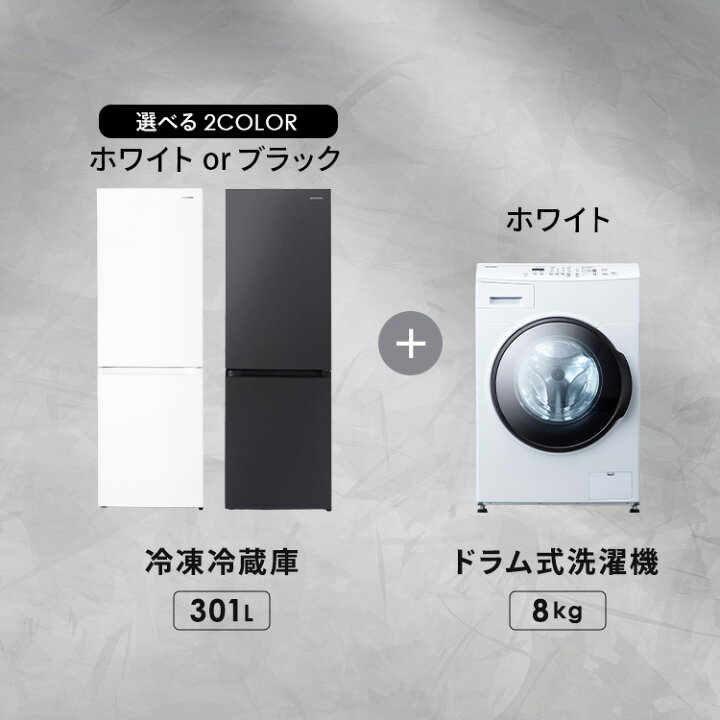 楽天市場】【設置込み】冷蔵庫 301L 冷凍冷蔵庫 冷凍室 大容量 自動 