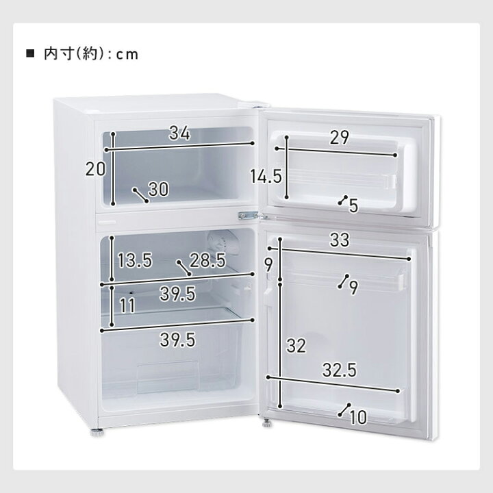 楽天市場】＼☆楽天1位獲得☆／冷蔵庫 小型 2ドア 87L PRC-B092D 