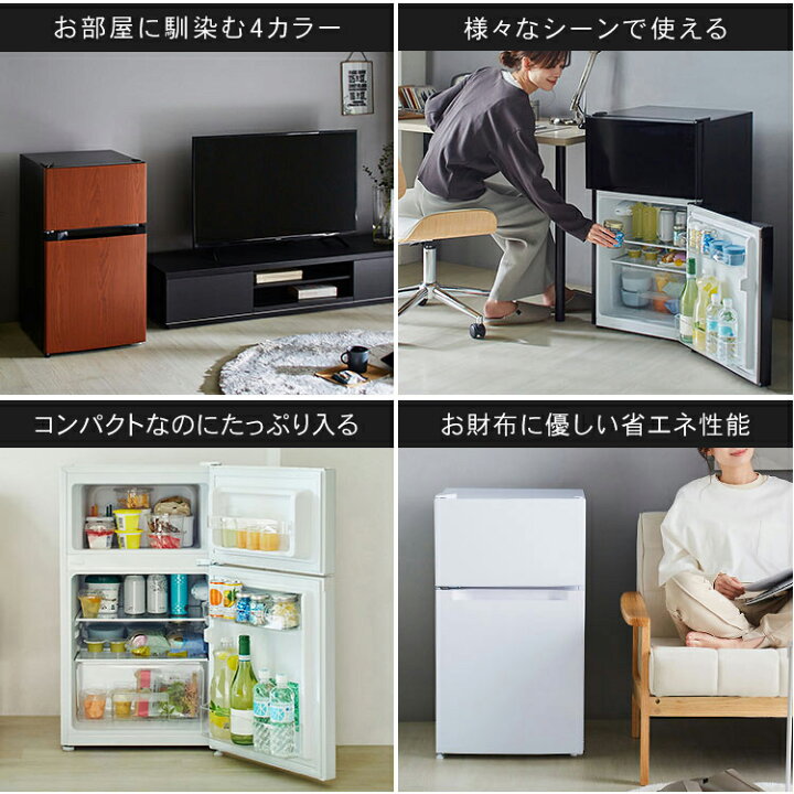 楽天市場】＼☆楽天1位獲得☆／冷蔵庫 小型 2ドア 87L PRC-B092D 