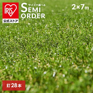 �l�H�� 2m×7m �A�C���X�I�[���} ���A���l�H�� �������� U���B28�{�t �l�H�� �l�H�Ő� 2m×7m �l�H �� �Ő� ���A�� �� �A�C���X�\�[�R�[ �yTD�z �y����s�z�y�l�H��CP�z