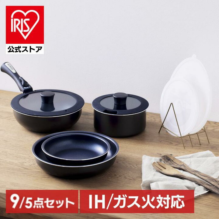 楽天市場】【公式】フライパン セット ih 26cm 20cm 卵焼き フライパン 