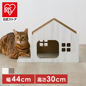 ＼40%ポイントバック☆彡〜17日9:59迄／ダンボール製ハウス型つめとぎ 木目 猫の爪とぎ ストレス発散 猫喜ぶ 猫遊ぶ 猫くつろぐ おうち型 House 組み合わせ トンネル シンプル インテリア ホワイト ブラウン