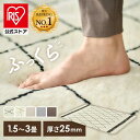 ★ランキング1位★【公式】ラグ 厚手 防音 冬 1.5畳 2畳 3畳 北欧 カーペット ラグマット 絨毯 2.5cm おしゃれ シンプ…