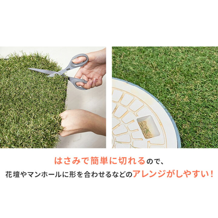 楽天市場】【公式】人工芝 1m×20m アイリスオーヤマ 防草シート一体型 