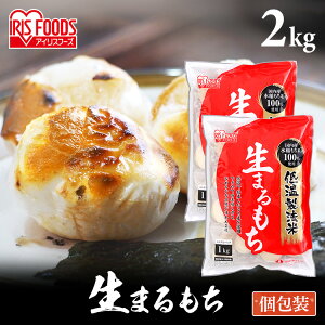 �� ������ ���` ���� �ۂ��� �ቷ���@�Ă̐��܂���� �V���O���p�b�N 1kg×2�Z�b�g �A�C���X�t�[�Y ���U