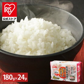 【公式】 パックご飯 あきたこまち 180g ×24食 レトルトご飯 パックごはん 備蓄用 アイリスオーヤマ 米 お米 ひとり暮らし 非常食 防災 仕送り ご飯 低温製法米 低温製法米のおいしいごはん