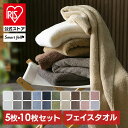 ★1枚288円〜！★【公式】タオル フェイスタオル ボリューム 吸水 軽量 速乾 5枚 10枚 ボリューム 吸水 軽量 速乾 薄…