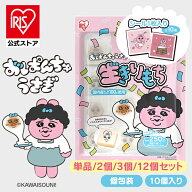 [エントリーでポイント最大10倍/スタンプラリー]餅 もち 切り餅 おぱんちゅうさぎ 250g 個包装 保存 もち…