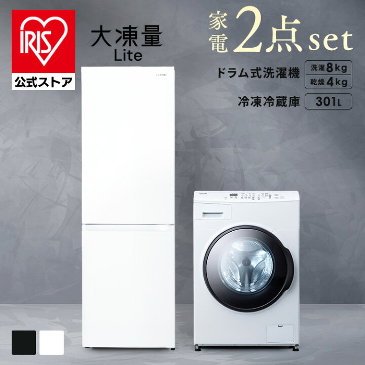 楽天市場】【設置込み】冷蔵庫 301L 冷凍冷蔵庫 冷凍室 大容量 自動 