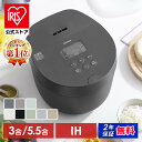 ＼ポイント5倍★11日1:59迄／【公式店は2年保証】 炊飯器 3合 5合 ih 炊飯器 おしゃれ 3合炊き 5.5合 5合炊き 銘柄炊き 省エネモード パン ケーキ 低温調理 一人暮らし 炊飯ジャー 新生活 プレゼント かわいい RC-IL30 RC-IL50 KRC-IL50 RC-ILA50[安心延長保証対象][SS]