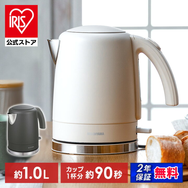 楽天市場】【公式】 電気ケトル ケトル 1000ml 大容量 アイリスオーヤマ お手入れカンタン フィルター掃除可能 ニオイ移りしない 空焚き防止機能 付き NumberEdition アッシュ ホワイト IKE-D1000 [安心延長保証対象] : アイリスオーヤマ公式 楽天市場店 セラミック電気ケトル 光るデザイン 1000 ワット 急速沸騰 コーヒーティーケトル 自動遮断保護 温水ディスペンサー フィルター付