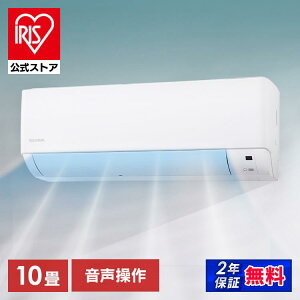 �y�H���Ȃ��z�G�A�R�� 10���p ���ő��� �X�}�[�g�X�s�[�J�[�s�v ���������Ŏ����^�] �����\���f�B�X�v���C ��[ ���� �������� �~�J�΍� �������� IAF-2806GV �A�C���X�I�[���} *