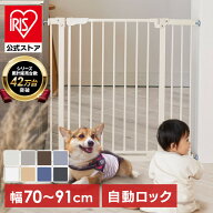 【最大1年間保証】 ベビーゲート ベビーフェンス 置くだけ 拡張フレーム付 キッチン ワイド 突っ張り テ…