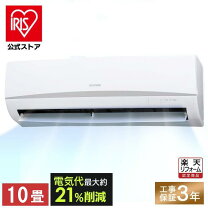楽天市場】エアコン 12畳 工事費込の通販