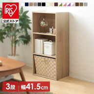 ＼ポイント15倍★~17日9:59迄／【公式】カラーボックス 3段 単品 収納 スリム アイリスオーヤマ おしゃれ…