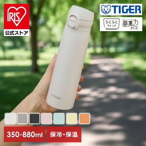 �^�C�K�[�^��f�M�{�g�� �^�C�K�[���@�r TIGER �^��f�M�{�g�� �炭�炭�L���b�v �����v�b�V�� �y�� �H��@�Ή� �X�[�p�[�N���[��Plus ���� 350ml 500ml 600ml 750ml 880ml TIGER MKR-V035 MKR-V050 MKR-V060 MTR-V0