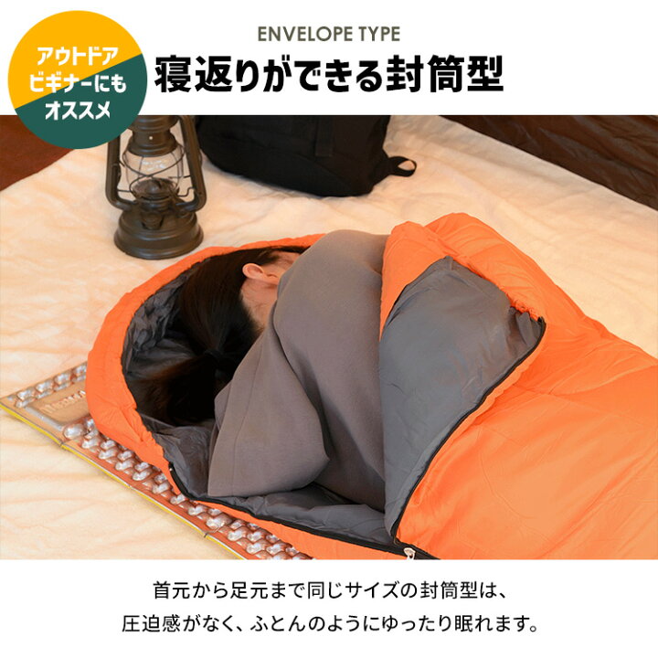 楽天市場】寝袋 冬 シュラフ コンパクト 3個セット 封筒タイプ オール 