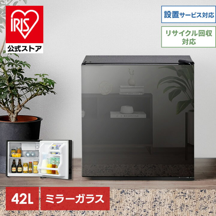 楽天市場】冷蔵庫 小型 家庭用 ノンフロン冷蔵庫 42L ブラック PRC 