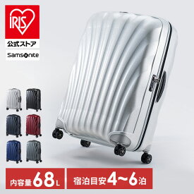 【正規品】サムソナイト スーツケース シーライト 68L C-lite スピナ 69/25 Samsonite シーライト SPINNER 69/25 スピナー 69cm 軽量 ブラック チリレッド ディープブルー メタリックグリーン ミッドナイトブルー ホワイト【ssn】[2607]