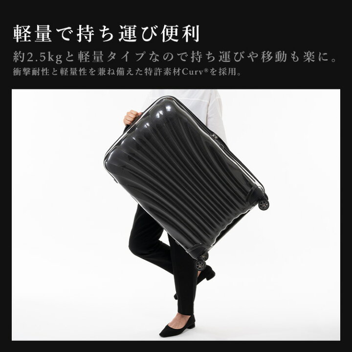 楽天市場】【正規品】サムソナイト スーツケース シーライト 68L C 