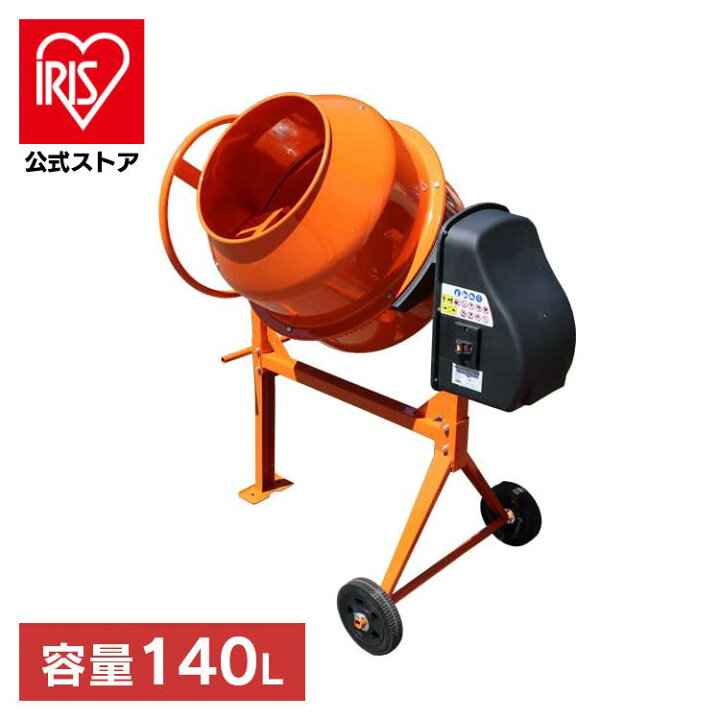 楽天市場】まぜ太郎 コンクリートミキサー 電動 アイリスオーヤ送料 