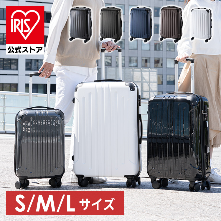 楽天市場】スーツケース 機内持ち込み sサイズ Mサイズ Lサイズ