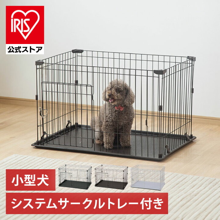 楽天市場】＼10%ポイントバック☆彡〜7/28 9:59迄／犬 ケージ アイリス 