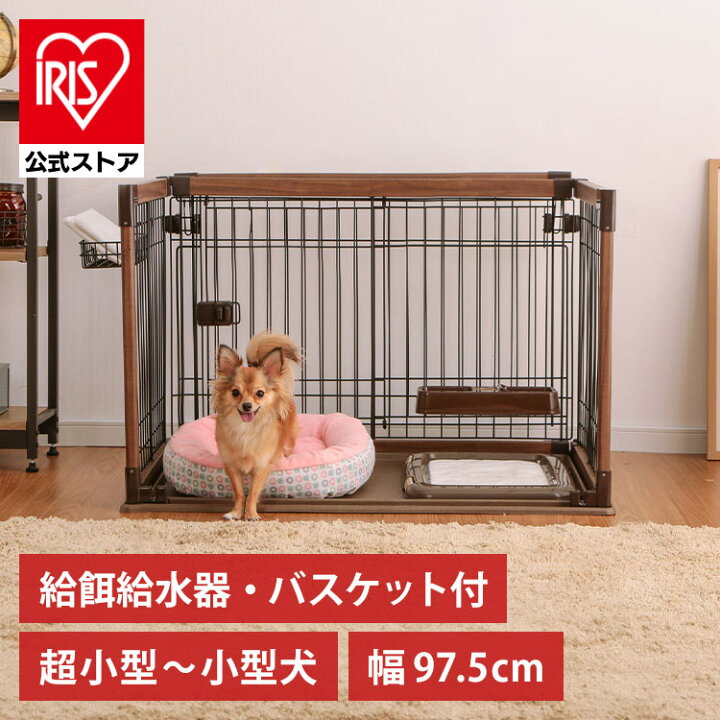 楽天市場】犬 ケージ アイリスオーヤマ 室内 ゲージ サークル 小型犬 
