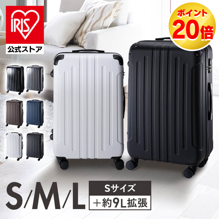 楽天市場】【ポイント20倍！】スーツケース sサイズ Mサイズ Lサイズ