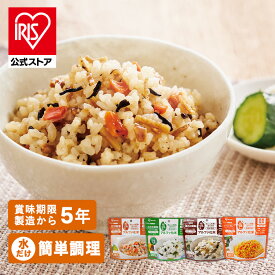 非常食 アルファ化米 五目御飯 きのこ御飯 わかめご飯 ドライカレー100g 防災グッズ 防災用品 災害 防災食 災害用品 備蓄 非常 非常用 地震 アルファ米 保存食 五目ご飯 ごはん お米 ご飯 非常食 長期保存 防災 食品 災害食 おいしい α米 アイリスフーズ