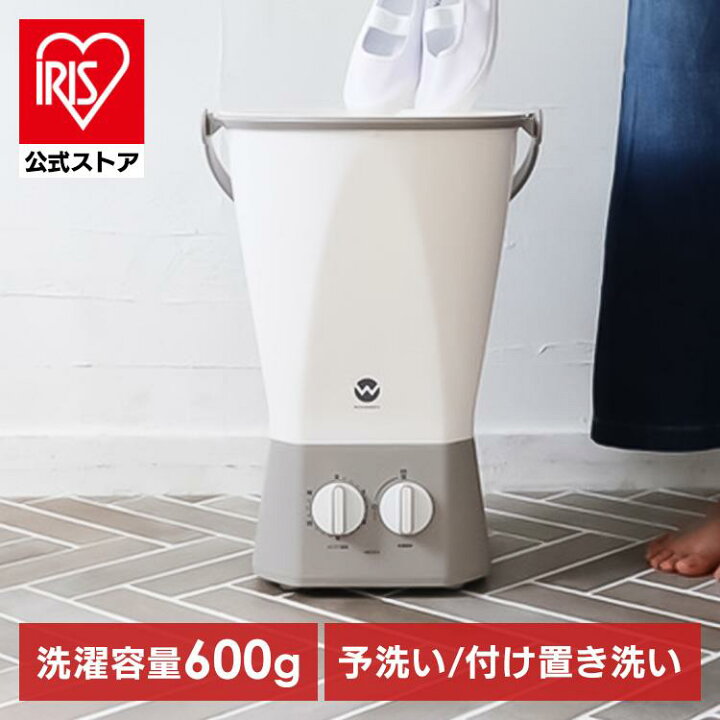 楽天市場】ウォッシュボーイ TOM-12f 送料無料 洗濯機 バケツ バケツ 