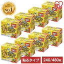 [エントリーでポイント最大10倍/スタンプラリー]【240枚/480枚入選べる】カイロ 貼る アイリスオーヤマ ぽかぽか家族…