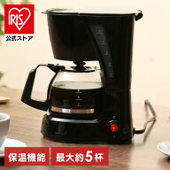 コーヒーメーカー コーヒーマシン CMK-650P-B ブラック コーヒーメーカー 珈琲 コーヒーマシン 全自動 手…